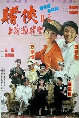 在线观看国产一级强片